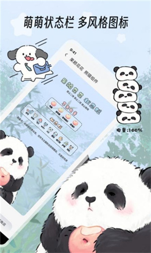 绘色官方版APP v1.1.2