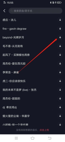 星空之遇9
