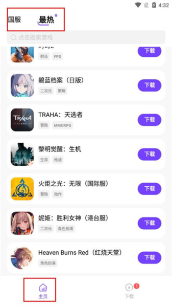 奇迹盒子6