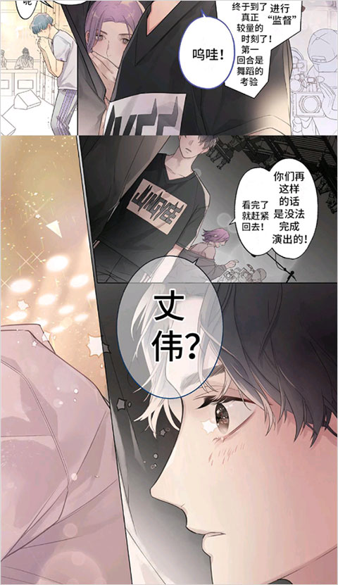 画涯免费漫画app官方正版