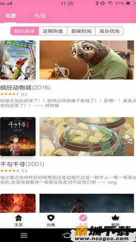 预览图2