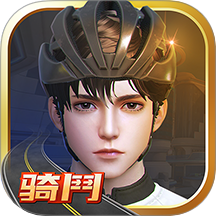 骑鬥(骑斗)