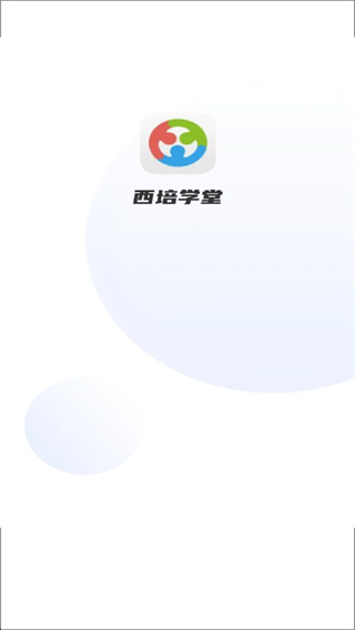 软件使用配图3