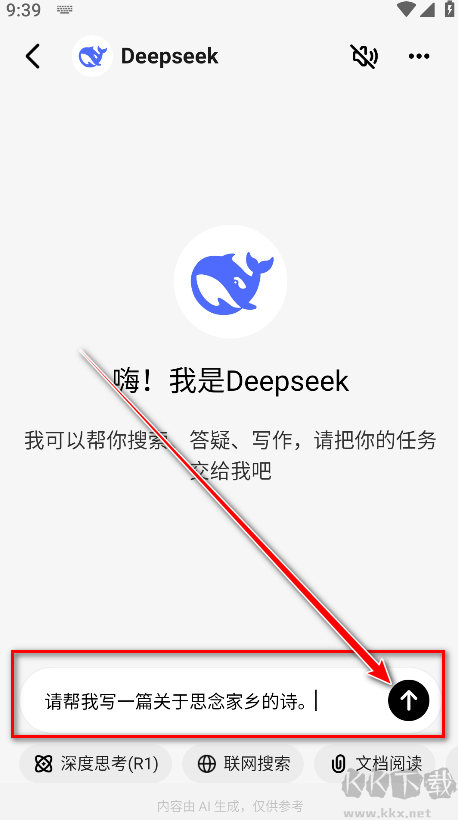 Сapp
