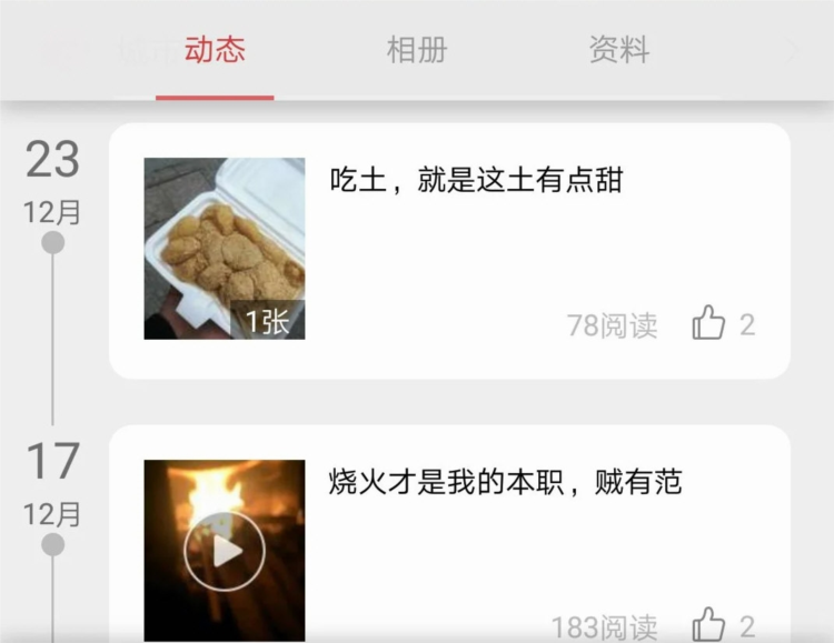 乐清城市网