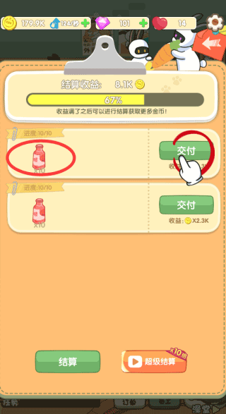 兔克的餐厅无限金币无限钻石