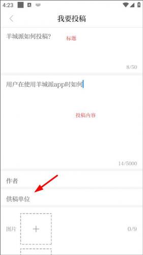 羊城晚报电子版