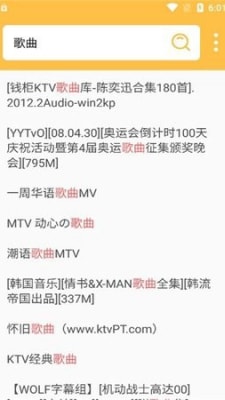 老王磁力搜索引擎