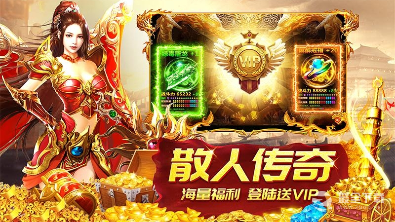龙神之光（0.05折日送20000代充券）