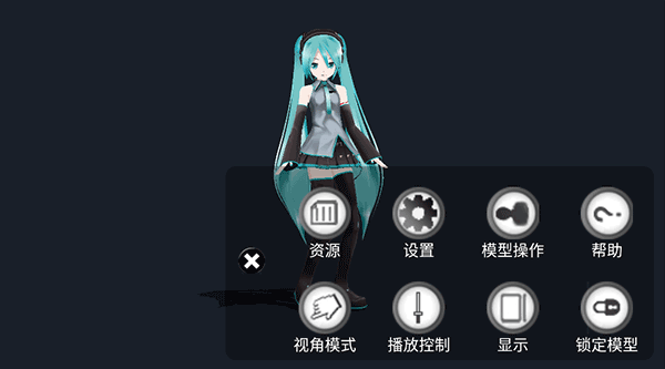 初音扩展现实相机图片4