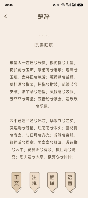 四月天阅读官方下载