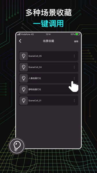 neewerAppv5.3.9
