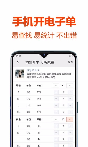 app1