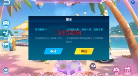 qq飞车手游官方正版