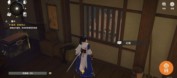 对决剑之川蜃境雾锁寒山攻略大全