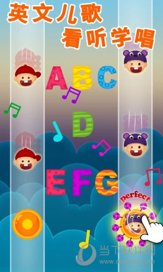 阳阳儿童英语早教课程APP