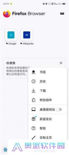 火狐浏览器