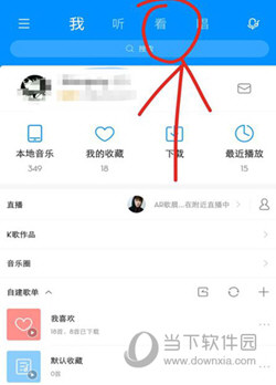 酷狗直播下载