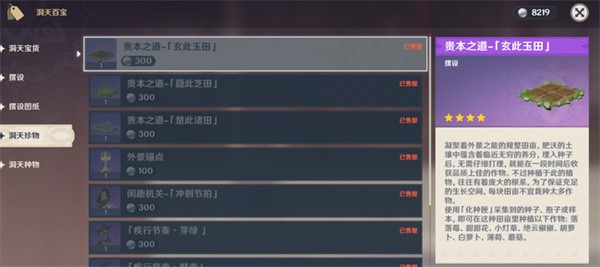ԭ챦ǮʲôԼ۱ȸ