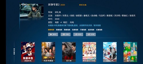 金叶影视官方版中文下载安装v2.1.230318截图