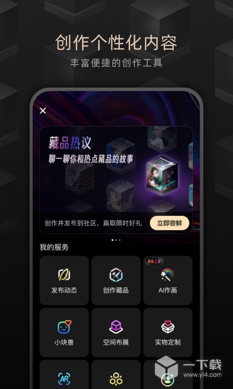 鲸探 v2.39.0最新版下载