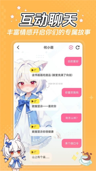 Сappv1.1.8