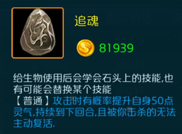 达尔文进化岛官服