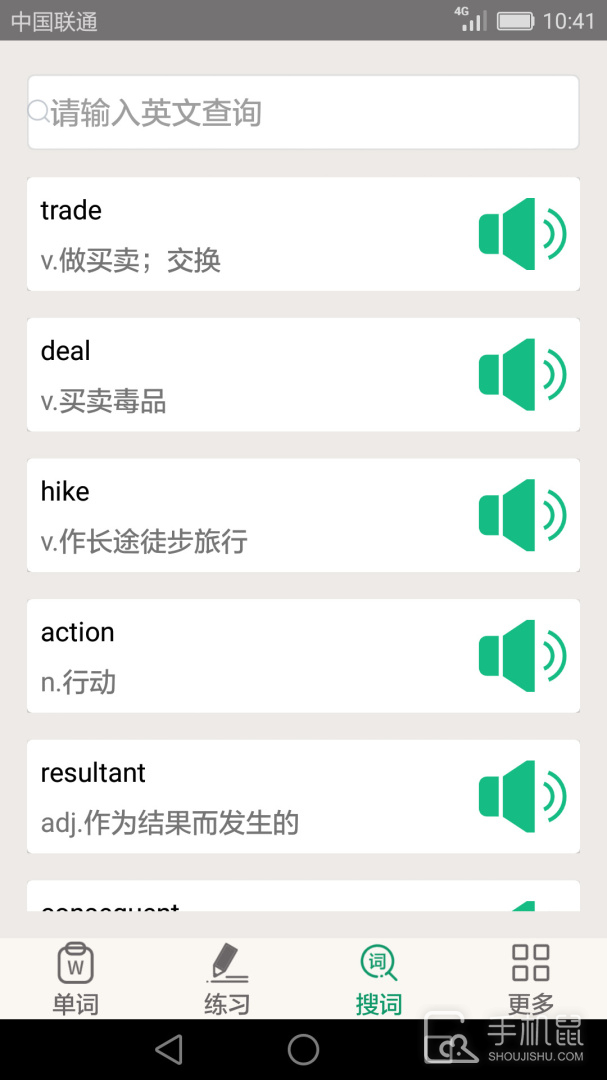 英语四六级备考 v3.7.2