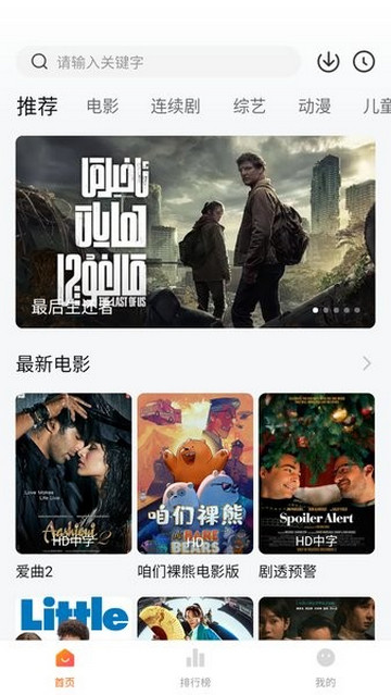 小柿子追剧app官方版
