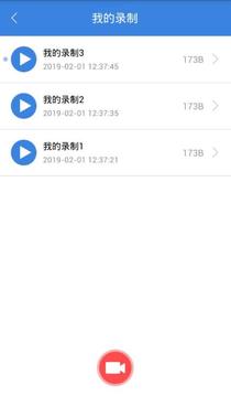 按键精灵免root版