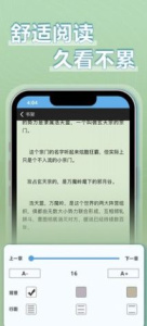 9x阅读器正版