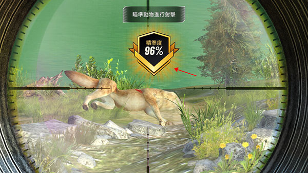 狩猎冲突内置菜单