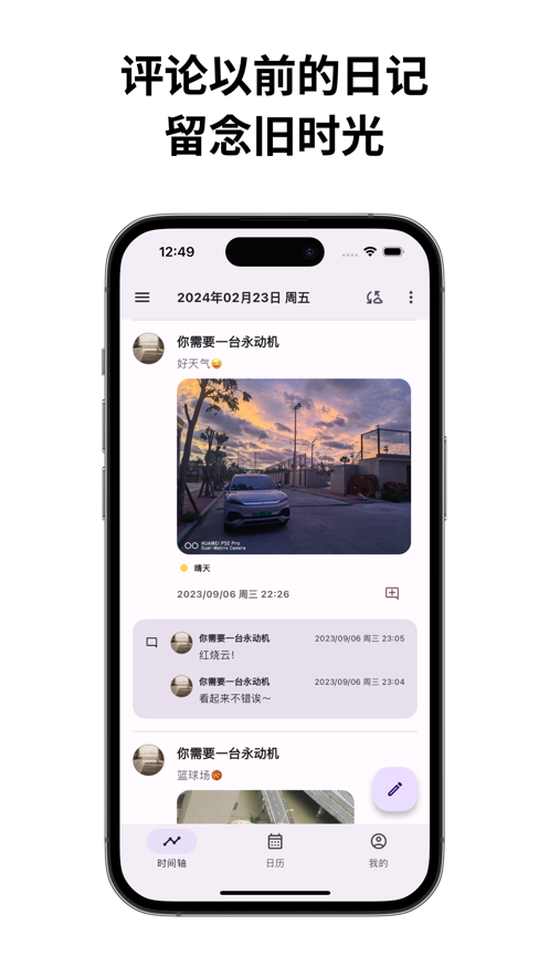 ռapp°氲װv0.68.2 ׿