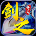 剑之怒火2手游官方正版下载 v1.2.0