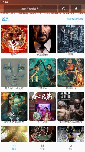 壳儿影视最新版下载截图