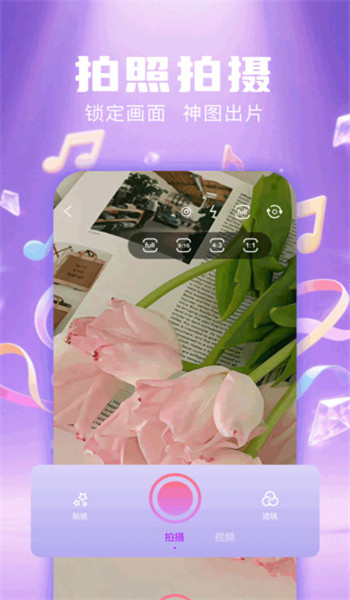 live动图相机app v1.1