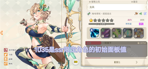 Cherry Tale