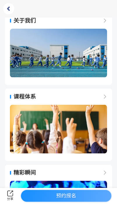 慧氏语言app正版 v5.1.17.205067 安卓最新版app