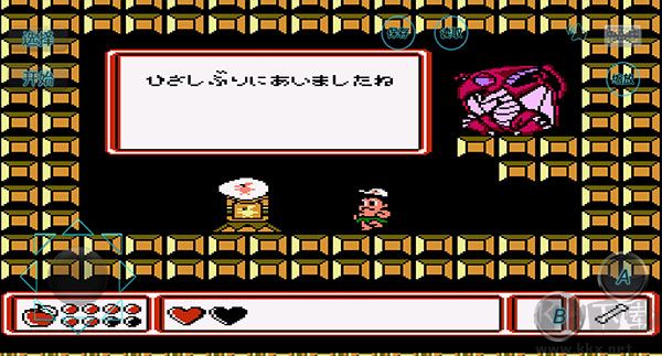 冒险岛4游戏中文版