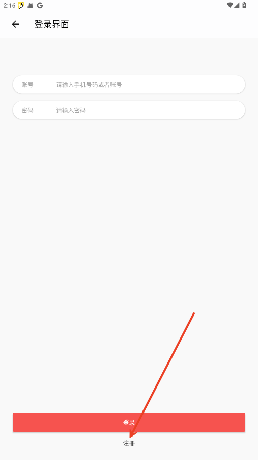 次元派对纯净版
