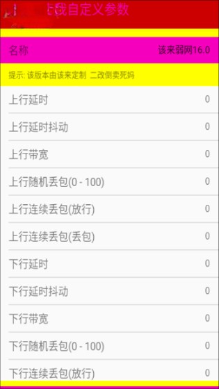 怎么使用配图3