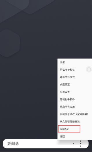 伏羲X64