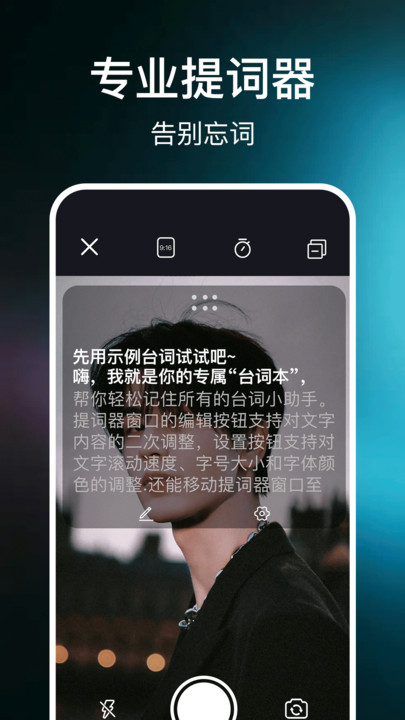 快剪影剪辑app v1.0.7