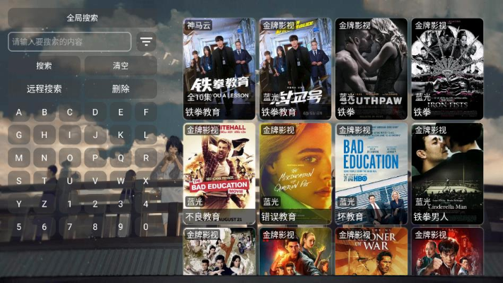 SU影视proapp官方版下载