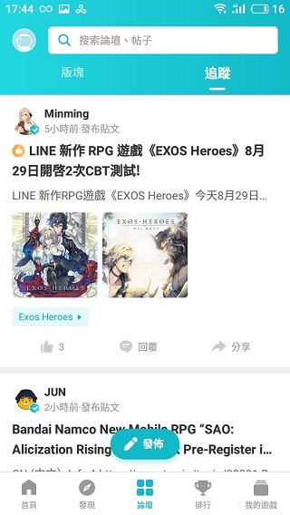 taptao国际服14