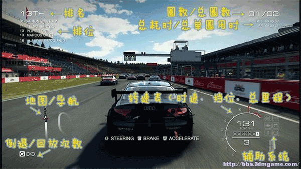 超级房车赛传奇手游