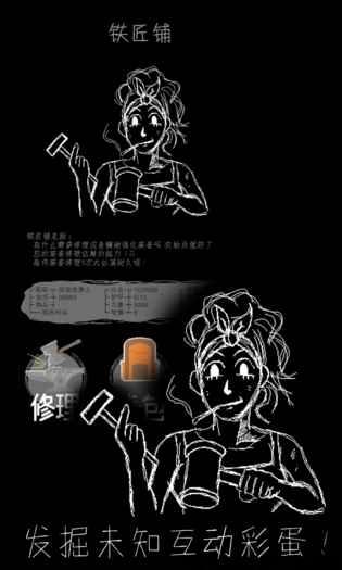 魔王默示录手游