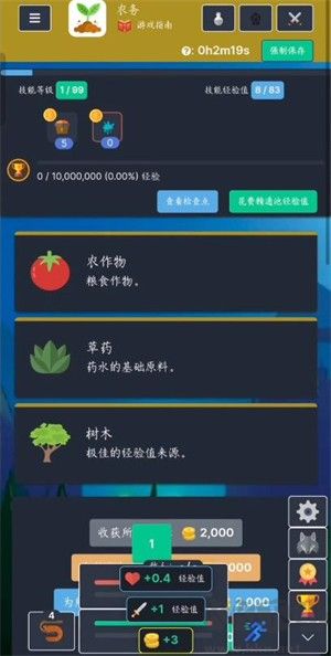 梅尔沃放置(Melvor Idle)