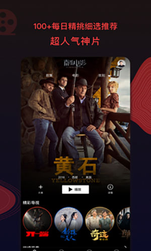 南瓜电影下载最新版本截图