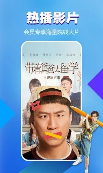 浪浪视频app安卓手机版截图1